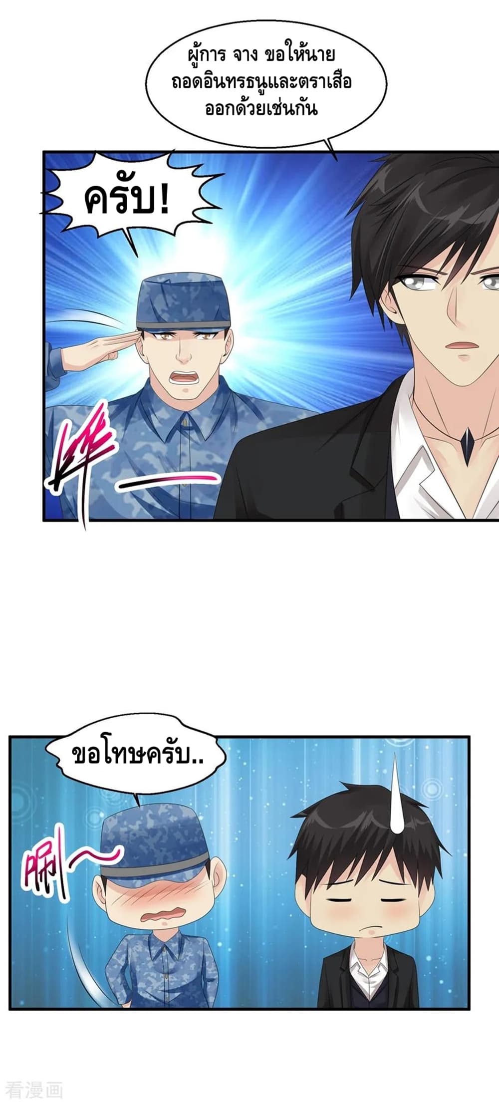 อ่านมังงะ